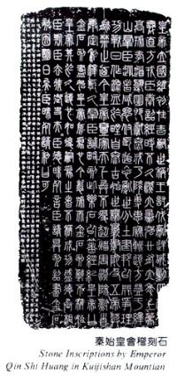 南贾乡石塔