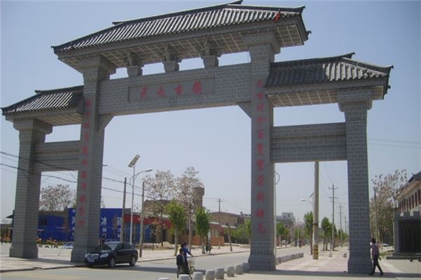 古栎阳桥