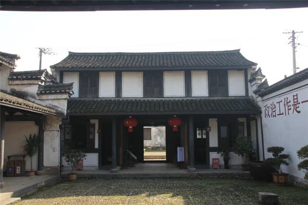浙东区委旧址