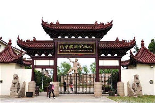 扬中国土公园