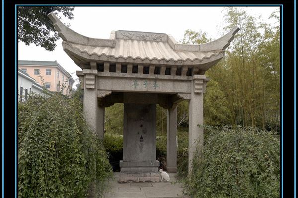 延陵季子碑