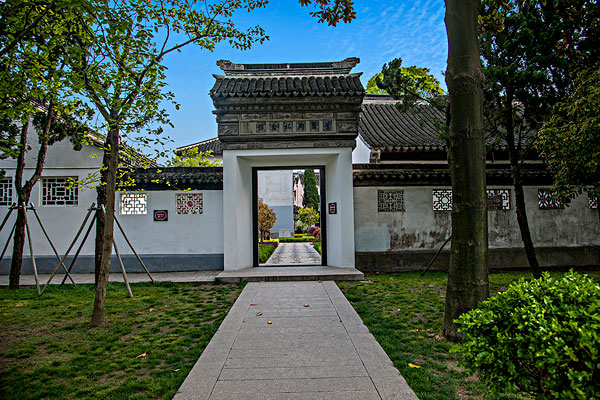 叶圣陶纪念馆