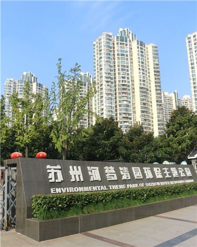 梦清园