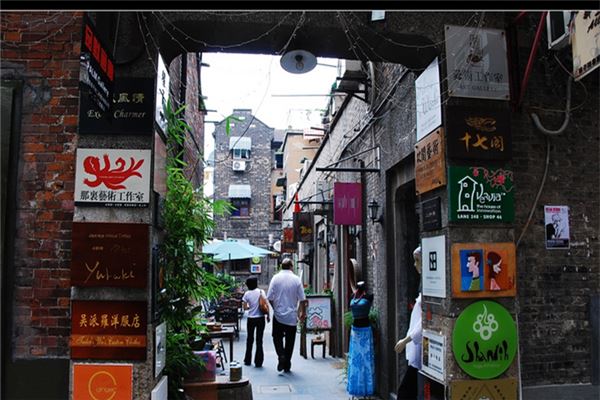 泰康路艺术街