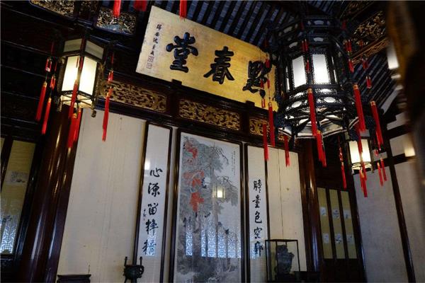 点春堂