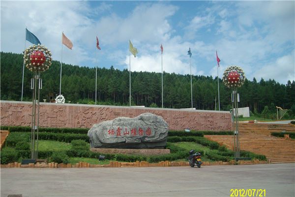 栖霞山植物园