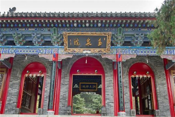 玉泉院