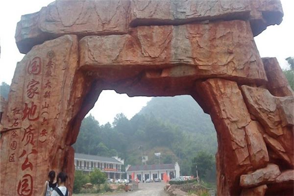 红石谷风景区