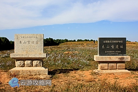 惠州城遗址