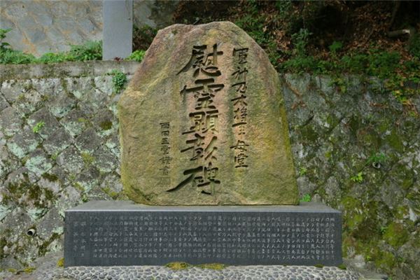 203高地