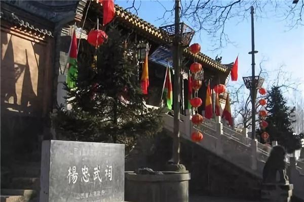 杨忠武祠