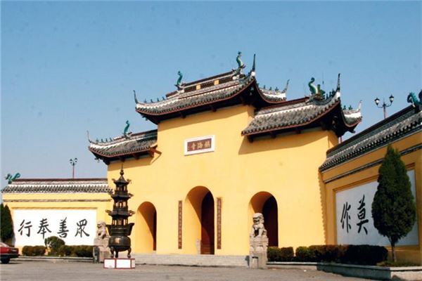 镇海寺