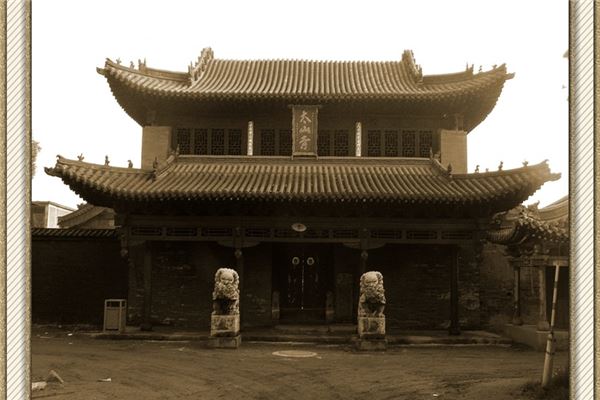 太山寺