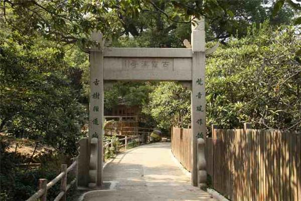 孟连宣抚司署