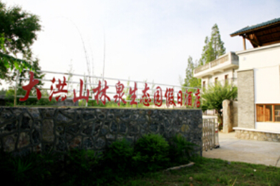 林泉农业科技生态园