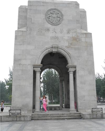 天津大学
