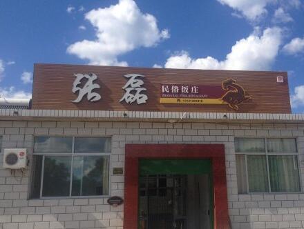 香妃墓