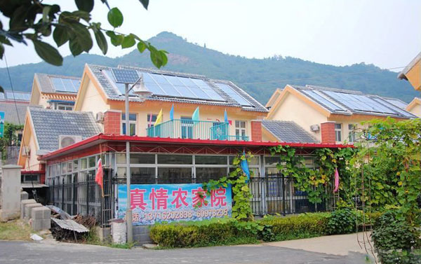 晨兴农家院
