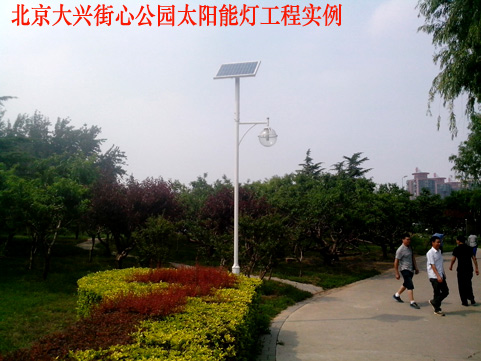 大兴街心公园