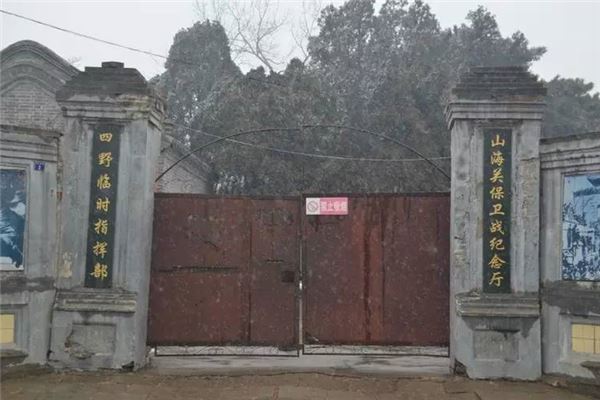 李大钊墓园