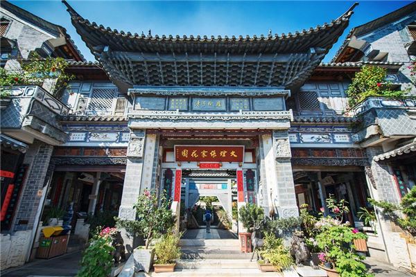 大理张家花园
