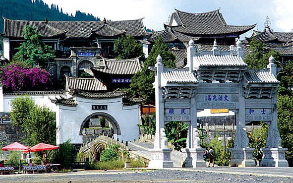 和顺