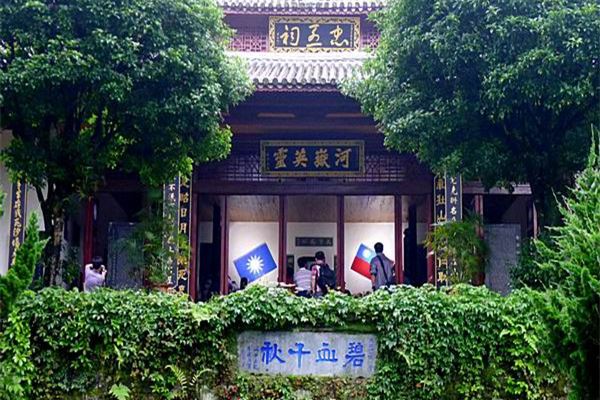 国殇墓园