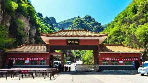 黛眉山
