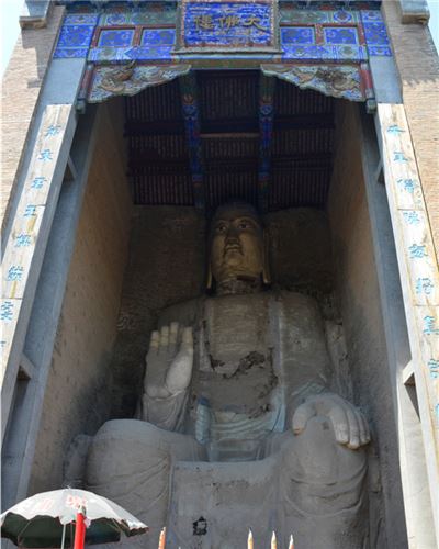 大伾山