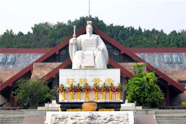 黄帝故里