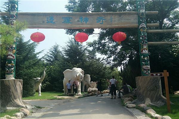 青云山民俗游乐园