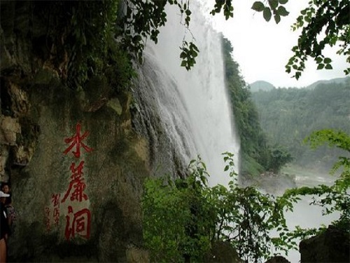 武夷山水帘洞