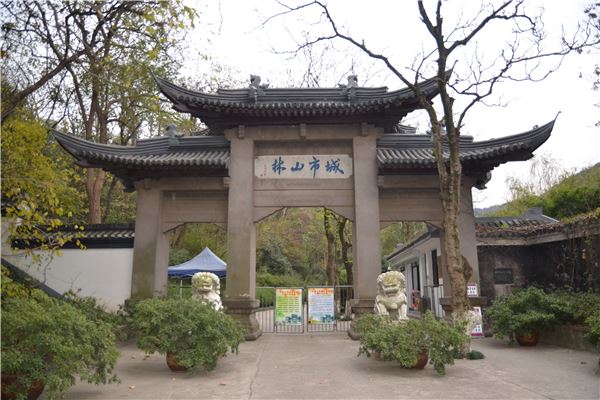 南山风景区