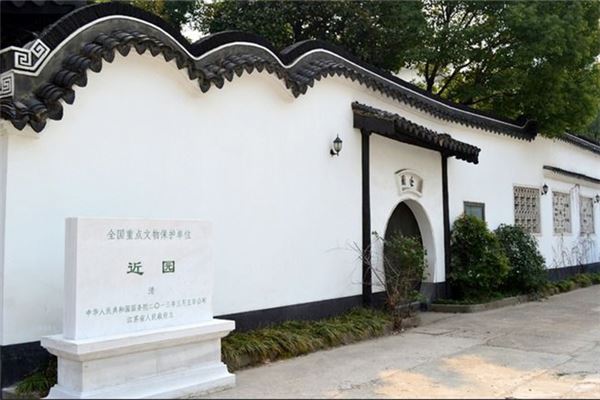 近园