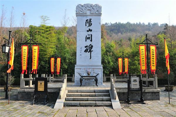 阳山碑材
