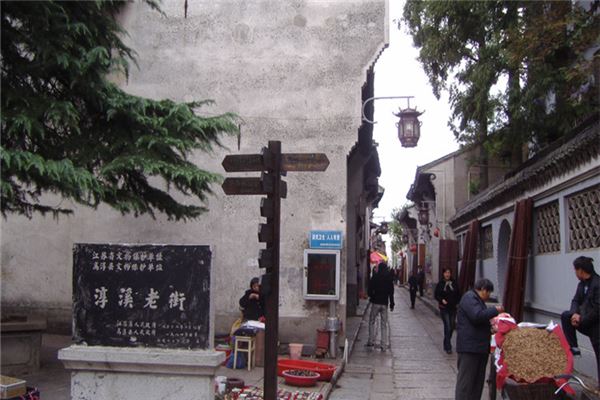 淳溪老街
