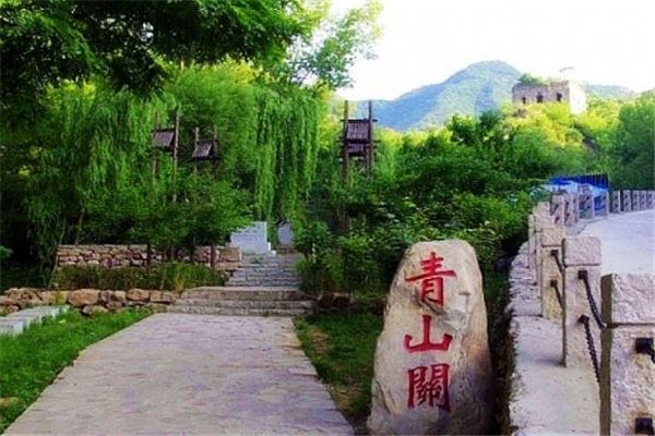 青山关