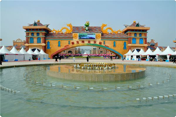 东方神龙乐园