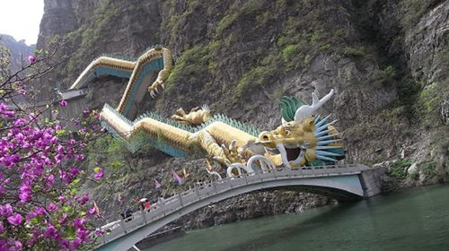 龙庆峡