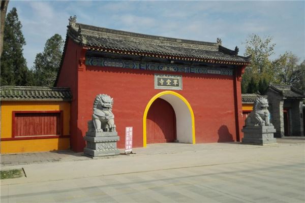 草堂寺