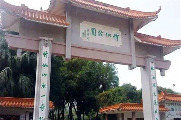 竹仙洞