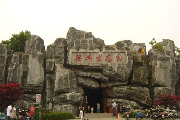 梁丰生态园