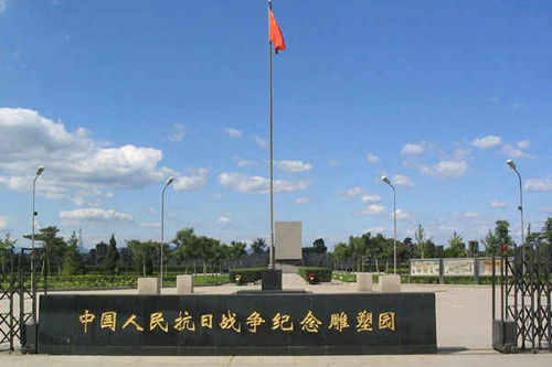 怀素园