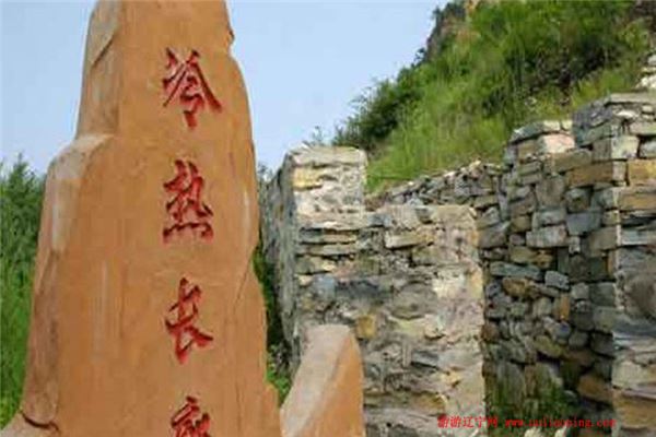冷热地公园