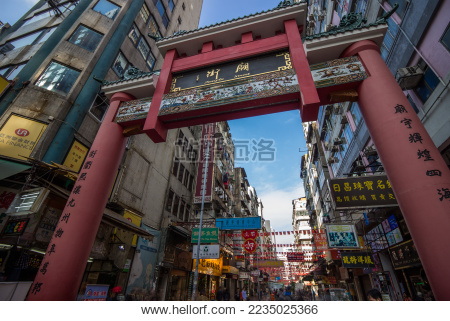 油麻地