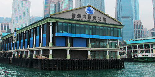 香港海事博物馆