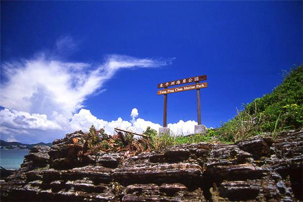 船湾郊野公园