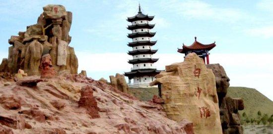 白沙滩景区