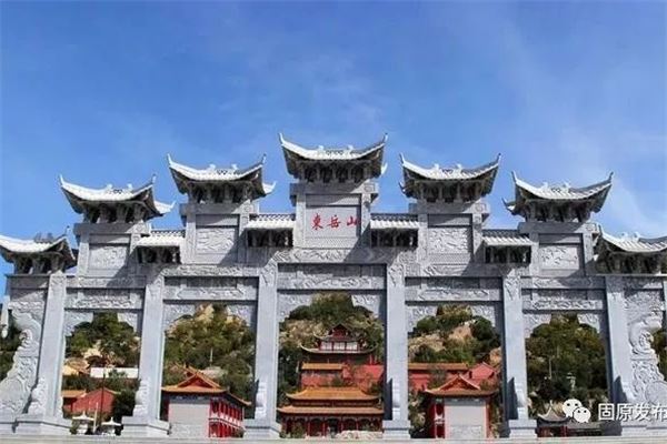 东岳山