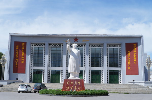 原子城西海镇